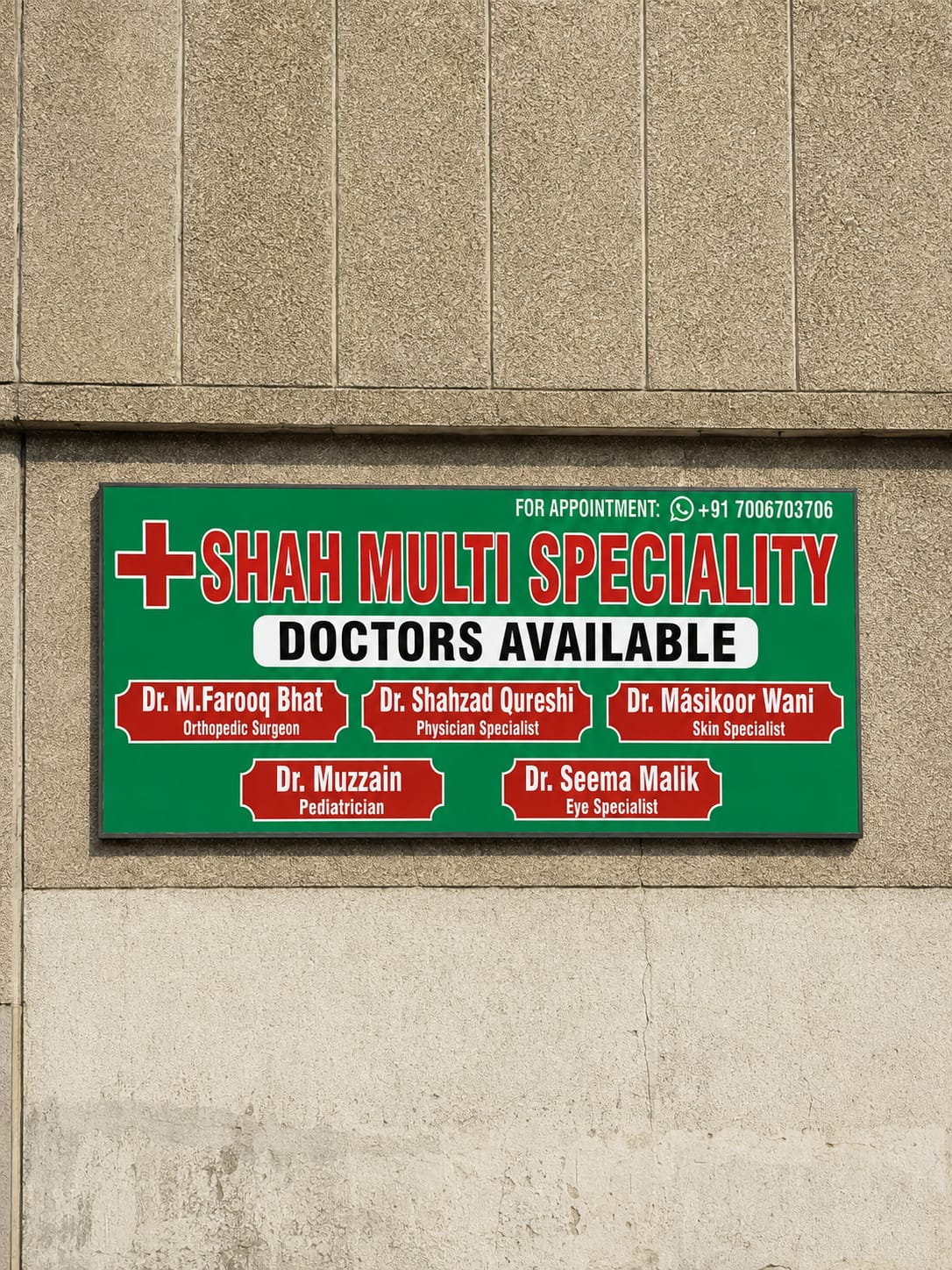 Shah Multispeciality Clinic